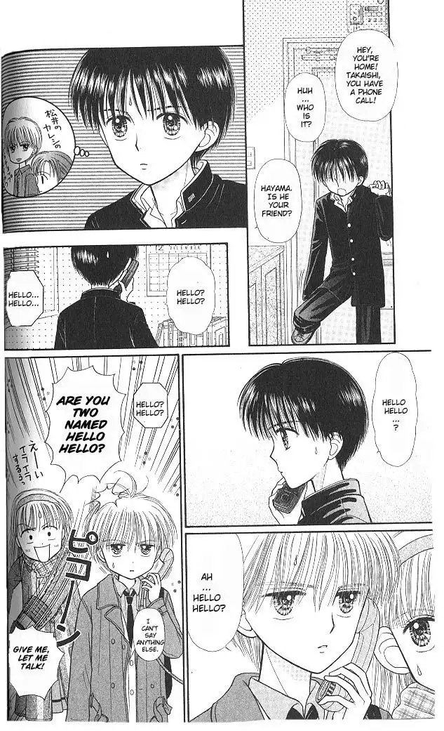 Kodomo no Omocha Chapter 45 19